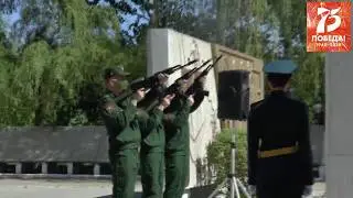 Торжественная церемония возложения цветов, венков и отдания воинских почестей 9 мая 2020