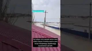 СУБАХАНАЛЛАХ ДЕШТЕН БАШКА БАШКА НЕРСЕ АЙТА АЛБАЙМ 😥 #исхактв