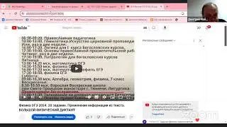 Физика ОГЭ  2024. 20 задание. Применение информации из текста. БОЛЬШОЙ ФИЗИЧЕСКИЙ ДИКТАНТ