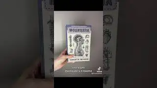 полезные книги для фармацевта и медика, студентам самое то