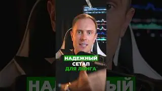 🚀 Резкий рост Открытого Интереса (новые деньги) из боковика = ЛОНГ. Полное видео смотри на канале