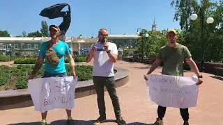 #Сармат. МЭР ЧЕПУРНОЙ- ВЫХОДИ!!! НЕ ПРЯЧЬСЯ ОТ СУДА!!!