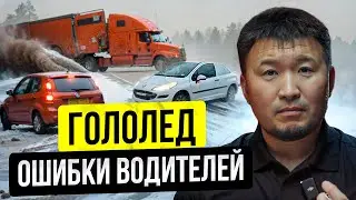 Разбор Аварий в США! – Как ИЗБЕЖАТЬ столкновений? / Дальнобой США