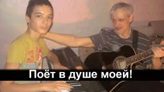 В небесной тишине - христианские караоке