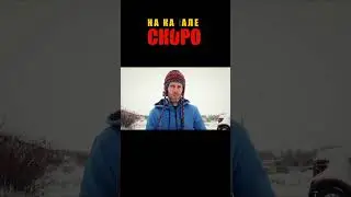 Быстро-плавно поворачивай в поворот - без задержки и медленно возвращай руль из поворота!