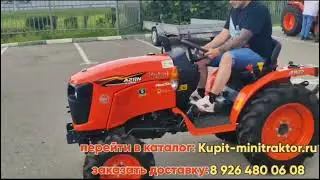 Тест драйв трактора Кубота A211N