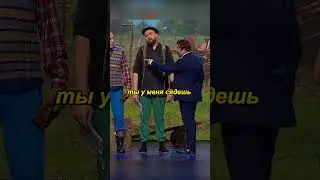 Оскорблять нельзя ч.1 Баклан 