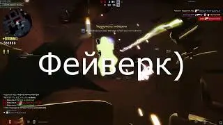 А вы говорите кфг не бустит ft.primordial.fun | free cfg | free lua