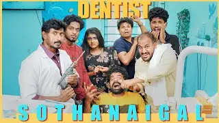 Dentist Sothanaigal | Comedy | Sothanaigal