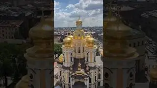 Вид на храм с колокольни 💒музыка моя 🎼😎☀️ #храмы #храм #санктпетербург #питер #музыка