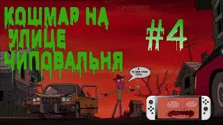 Кошмар на улице Чиповальня 4 | Ремонт Nintendo switch Oled | Не включается зависает на лого Nintendo