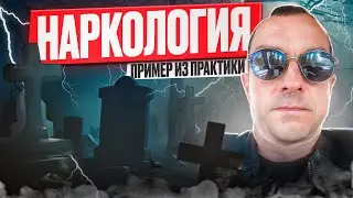 Как отрицание приводит к смерти