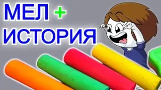 Chalk + funny school story from Tik Tok