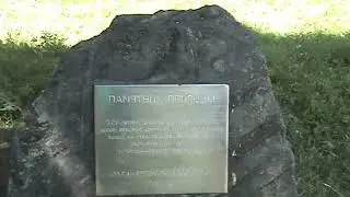 Дуб, у которого отдыхал Петр 1. Панский дуб.