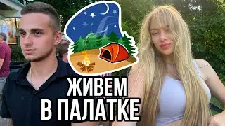 ИГНОР день 2👍🏼ссора затянулась🇺🇸КЕМПИНГ В США