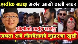 Today news 🔴 nepali news aaja ka mukhya samahar live news baishakh 10 gate king gyanendra balen