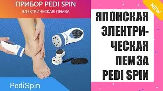 ⚡ ПАРИТЬ НОГИ ПОЛЬЗА И ВРЕД ⭐ ПРОБЛЕМЫ С ПЯТКАМИ 👍