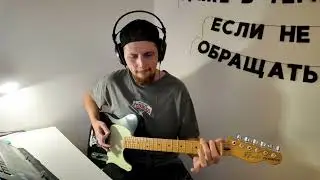 My Bogren Digital Riff Contest Entry 2 | Krimh Drums Free Edition