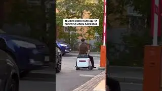 9 сентября 2023 г.