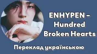 [UA SUB/Переклад] ENHYPEN – Hundred Broken Hearts