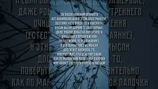 #Цитатник