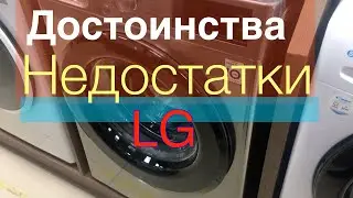 LG f2m5hs6s