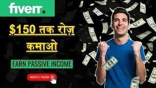 Earn Upto $150 Daily with Fiverr Affiliate Program: Your Ultimate Guide to Earning Passive Income