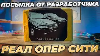 😱РАЗРАБОТЧИК REAL OPER CITY ПРИСЛАЛ МНЕ ПОСЫЛКУ!ЧТО ТАМ?FIFINE A8 PLUS