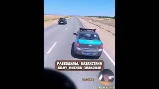 Разводили Казахстана! #большегруз #грузовичок #дальнобой #trucker