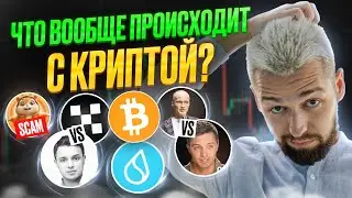 ВСЕ ДУМАЮТ ЧТО ЭТО ПРОСТО ОТСКОК! СТОИТ ЛИ ПРОДАВАТЬ SUI? БИРЖА OKX VS СЛЕЗЫ САТОШИ! ХОМЯК - СКАМ!