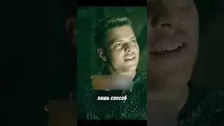 Ивар восхищается Хемундом 