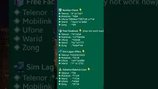 Tamam companies k codes||#jazz #telenor #uofon #zong_free_internet