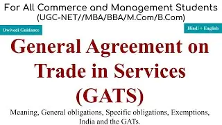 GATS, General Agreement on Trade in Services, WTO Laws, International Trade Laws, aktu mba classes