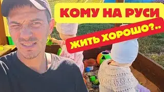 Обновляю стойло для коровы I Наше хозяйство I Труд и отдых