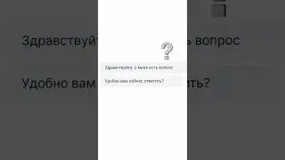 ПЕРЕЗВОНИТЕ НА PLAYEROK 📲 💙 
