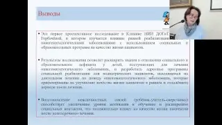 Третья Петербургская школа по реабилитации: медицина, основанная на доказательствах и реабилитация 2