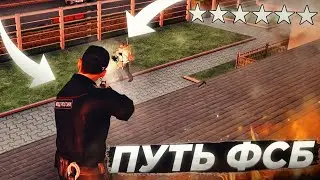ПУТЬ АГЕНТА ФСБ | #4 | ЖУТКИЙ ЭКШН на Amazing Online