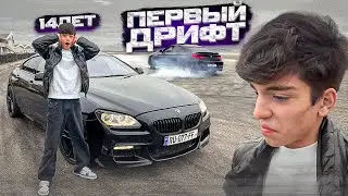 МОЙ БРАТ ШКОЛЬНИК СДАЕТ НА ПРАВА В РЕАЛЬНОЙ ЖИЗНИ на BMW M6!