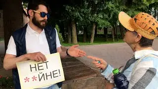 Как в России реагируют на человека с плакатом Нет **йне!