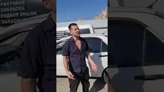 Это отрывок😁 Полный ролик на основном канале 