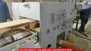 Станок брусующий СБ-480-4в и двухвальный многопил ЦМД-210 (белая акула)работа в паре на пилораме🌲🌳=💰