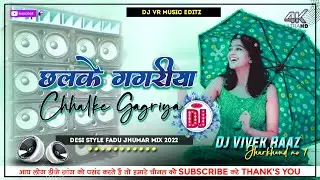 chalke gagariya nagpuri song dj | new nagpuri Octapad version rimix 2022 | new nagpuri dj song 2022