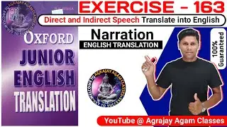 Exercise 163 / oxford junior english translation exercise 163 / direct and indirect speech /