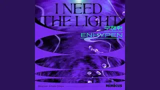 I Need The Light