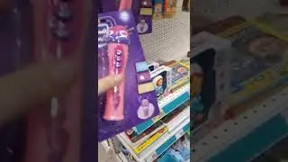 есть такая дудочкап