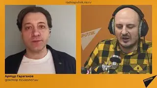 Кидалты и Миллиниалы - кто и как меняет наше общество? Комментарии психолога Артура Гараганова