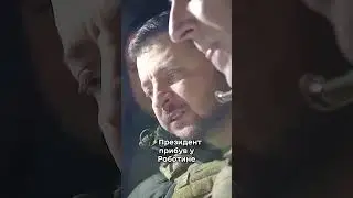 Президент прибув у Роботине