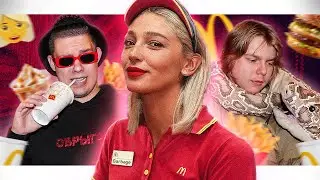 МакКомбо от ИВЛЕЕВОЙ — МЕРЗКАЯ БАНАЛЬНОСТЬ [ОБЗОР]