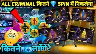 Criminal Ring Event Me Kitne Diamond Spin Lagega | Ghost Criminal Bundle Kitne Diamond Mein Nikalega
