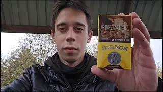 Обзор сигарет Faraon Classic / КТФ